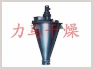 WH系列双螺杆锥型混合机